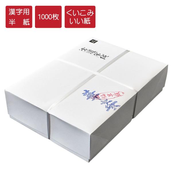 hourindo-tottori_5213000-1000