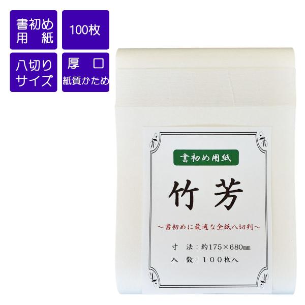 hourindo-tottori_6388852-100