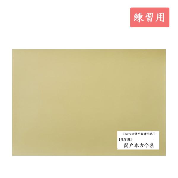 hourindo-tottori_8350900