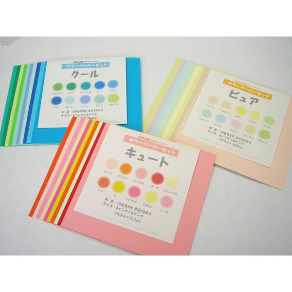 【特　徴】　やわらかな波の肌あいのカラーペーパーで　スクラップブッキング作り・カード作りに最適です。　特にパンチでの型抜きは抜きやすい厚さです。　　本商品は全て中性紙（アシッドフリー）です。【商品サイズ】　６インチ×６インチ（約15.2ｃｍ...