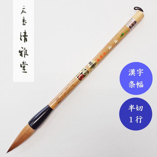 hourindo-tottori_s-2023-3