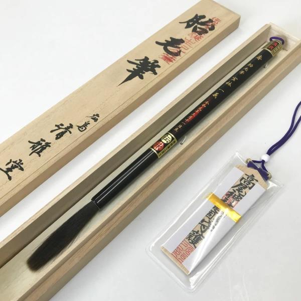 【赤ちゃん筆（胎毛筆）について】初めて理髪した時にその記念の毛で作る一生に一度しか作ることの出来ない、また世界で１本だけという貴重な記念筆です。大切なお子様やお孫さんの誕生記念に、慶びを後々に残す最高の記念品としお作りになってはいかがでしょ...