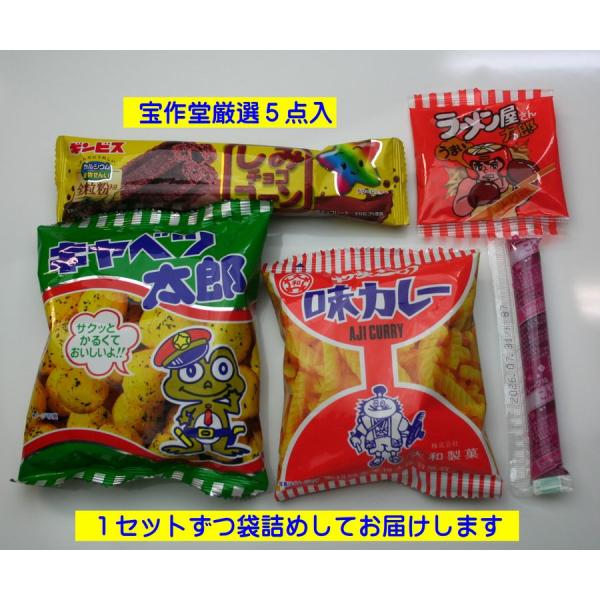 キャベツ太郎味カレーしみコーンラーメン屋太郎（うどん、やきそばの場合有）こんにゃくゼリー（味・種類はいろいろ） ５点セットです。ご注文から1週間ほどでの発送となります。ご注文の際、必ずお届けご希望日をご記入ください。領収書のご指定も同じペー...