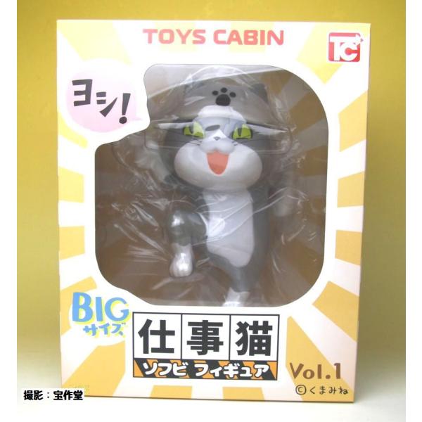 トイズキャビン 仕事猫 （現場猫）ソフビフィギュア1「ヨシ