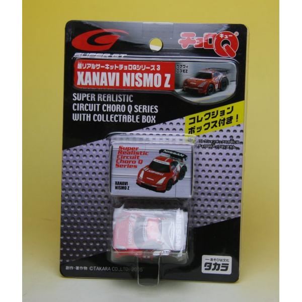 タカラトミー（TAKARA TOMY） チョロQ スーパーGT 3ザナビィ ニスモ Z