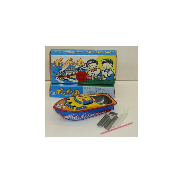 昔ながらのおもちゃ ぽんぽん船 ポンポン丸 : お菓子と和雑貨の店 宝作
