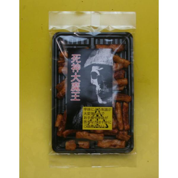 世界一辛い唐辛子とギネスブックにも載った激辛唐辛子「キャロライナリーパー」（別名死神）を使用しているあられです。こちらはノーマル版です。（・・といっても十分辛いです。）袋のサイズ：10×15cm死神大魔王のノーマル又は極のいずれかで3個まで...