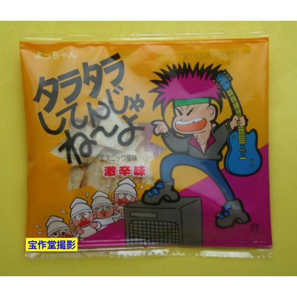 housakudo_2024031603