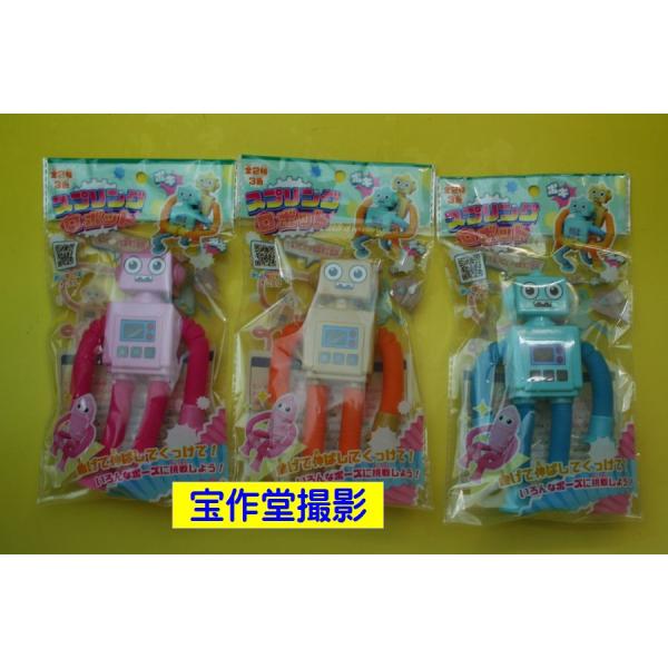 housakudo_2024032705