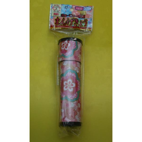 housakudo_2024032905