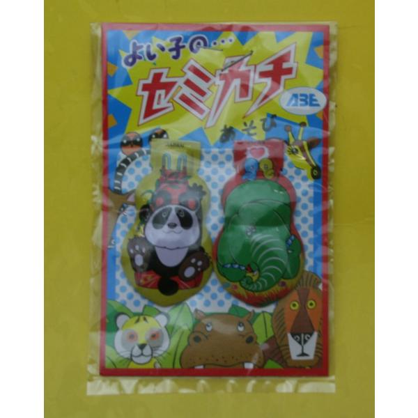 全長5cmほどでカチカチ鳴らすだけのおもちゃです。色柄はお選びいただけません。台紙からはがしてお届けするため袋にホチキスを取った破れがあります。ご了承ください。※問屋ではないので安くはないです。　仕入れの都合上市販価格より　高めの商品もござ...