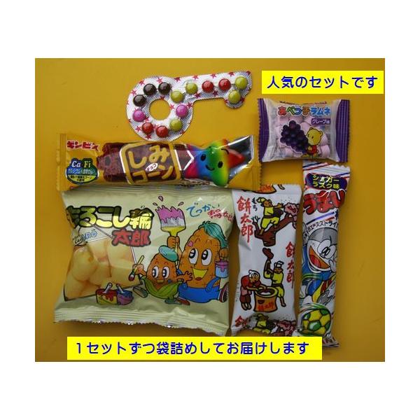 もろこし輪太郎うまい棒、カギッコチョコレート、餅太郎、しみコーンあべっこラムネの6点セットです。ご注文から1週間ほどでの発送となります。ご注文の際、必ずお届けご希望日をご記入ください。ページ上記の最短納期以降でお願いします。領収書のご指定も...