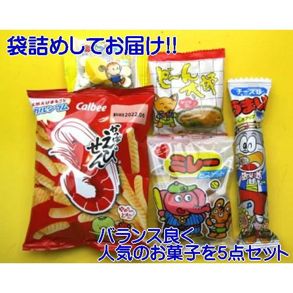 かっぱえびせん、うまい棒、ミレービスケット、どーん太郎あべっこラムネの5点セットです。ご注文から1週間ほどでの発送となります。ご注文の際、必ずお届けご希望日をご記入ください。ページ上記の最短納期以降でお願いします。領収書のご指定も同じページ...