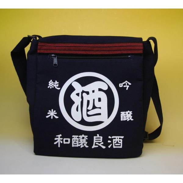 たかまさショルダーバッグハンドメイド　　　前掛け、レトロ柄　3点 たかまさショルダーバッグハンドメイド 前掛け、レトロ柄 3点 たかまさ