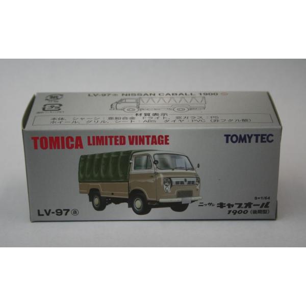 ニッサン　キャブオール　1900 （前期型）　LV-111a Amazon | トミカ； 1/64 LV-111a ニッサン キャブオール 1900(前期型