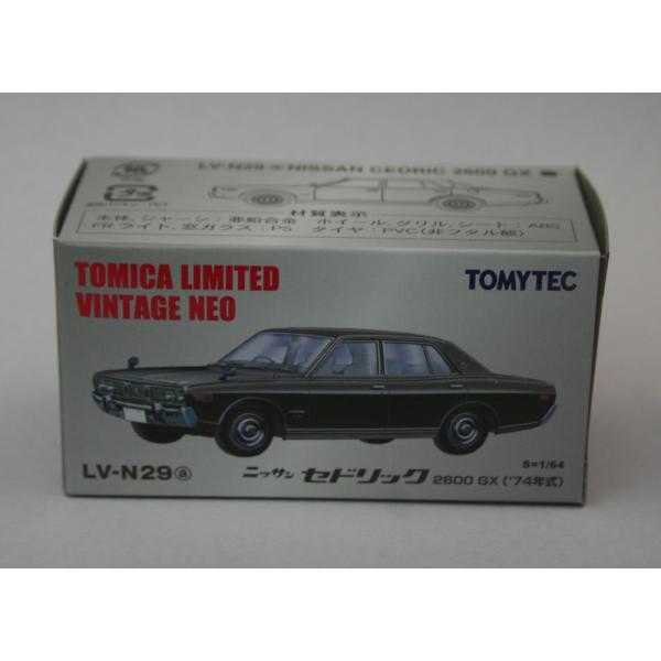 トミカリミテッドヴィンテージ 1/64☆ニッサン セドリック トミカリミテッドヴィンテージ LV-N29a 日産 セドリック 2600GX '74年