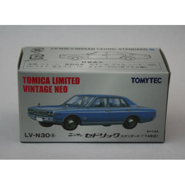 TOMICA リミテッドビンテージ 10台セット値下げしました‼️ トミカリミテッドヴィンテージ LV-N30a 日産 セドリック スタンダード