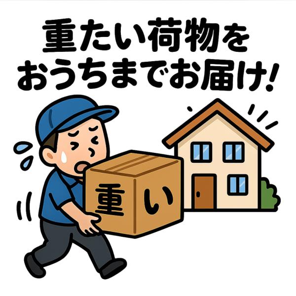 house-choice_b008hoc3ds_5_d_20251120171643