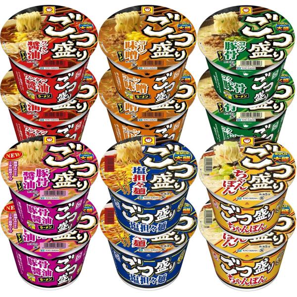 マルちゃん ごつ盛りラーメン 6種各2個12食 食べ比べセット