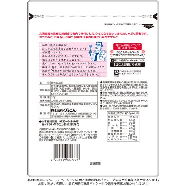 house-choice_b0b7ktj1lr_3_d_20230820135714