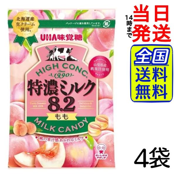 UHA味覚糖 特濃ミルク8.2 もも 70g×4袋