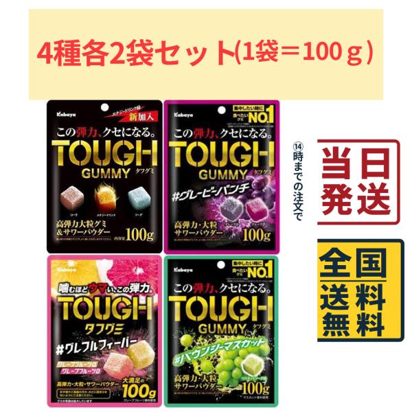 Kabaya タフグミ ６０袋セット Kabaya タフグミ 60袋セット - メルカリ