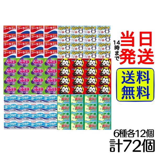 マルカワ フーセンガム 6種各12個 計72個 : カップ麺の総合食品卸問屋