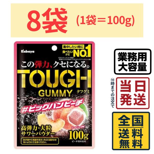 Kabaya タフグミ ６０袋セット Kabaya タフグミ 60袋セット - メルカリ