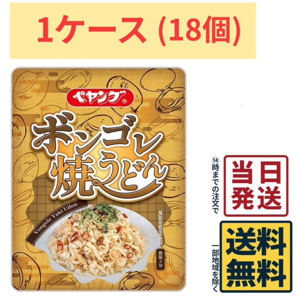 ペヤング ボンゴレ焼うどん 112g×18個