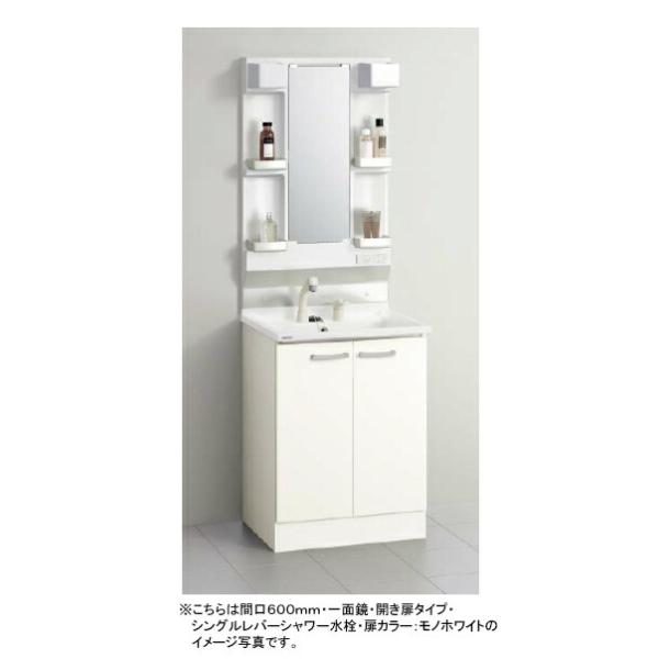 クリナップ 洗面化粧台 BGAシリーズ 間口600mm 開き扉タイプ クリナップ 洗面化粧台 BGAシリーズ 間口600mm 開き扉タイプ