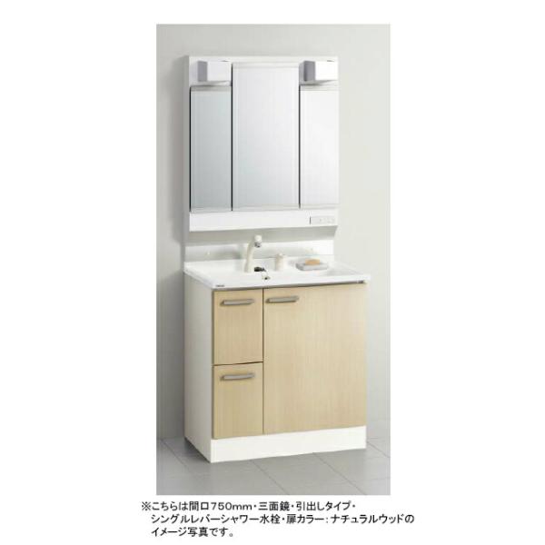 流し台 750 クリナップ bga シャワー水栓の人気商品・通販・価格 流し台 750 クリナップ bga シャワー水栓の人気商品・通販・価格