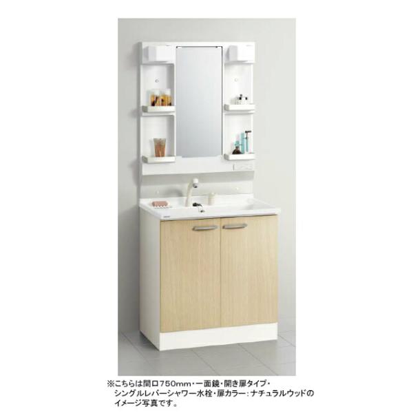 クリナップ 洗面化粧台 750の通販 価格比較 価格 Com