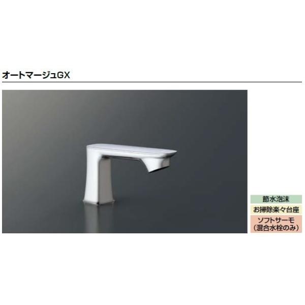 LIXIL NV ʊ  I[g}[WGX AM-330CV1 