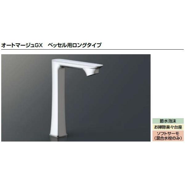 LIXIL NV ʊ  I[g}[WGXxbZpO^Cv AM-330HTCV1 T[X^bgt