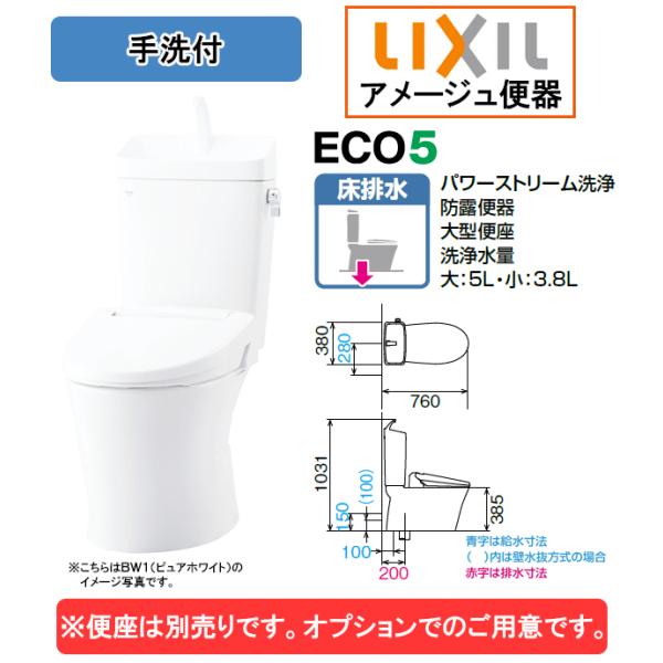 y֍͕ʔzLIXIL(NV) INAX A[W֊ 􂢕t r rcŒ200mm BC-Z30S+DT-Z380 YBC-Z30S+YDT-Z380