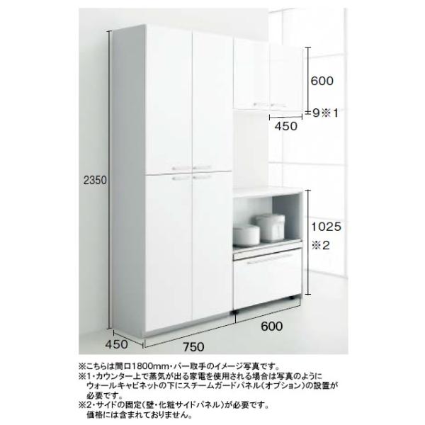 gNX Bb Jbv{[h(HI)  Ԍ1350mm×2350mm×s450mm  2iJXgbJ[EnCJE^[^Cv Ɠd[