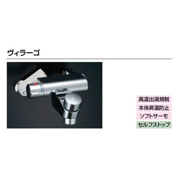 LIXIL INAX ヴィラーゴ セルフストップ付洗い場専用 LIXIL INAX ヴィラーゴ セルフストップ付洗い場専用
