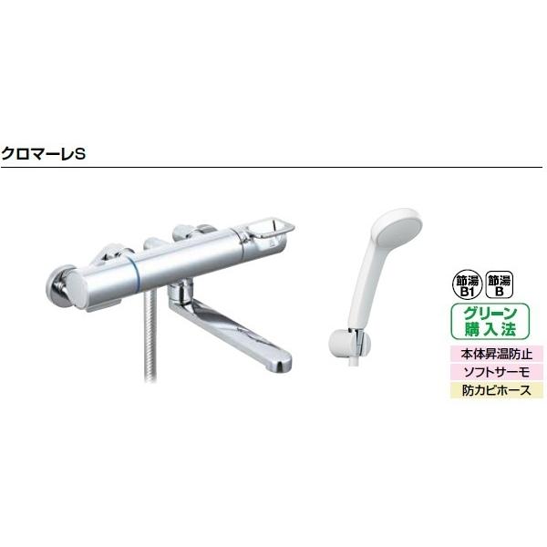 LIXIL NV EC  N}[S BF-KA145TSG T[X^bgtV[oX GRtV[