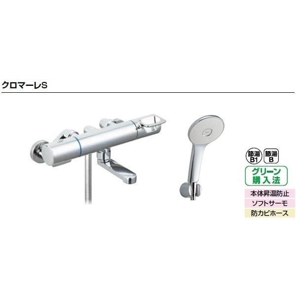 LIXIL INAX クロマーレS サーモスタット付シャワーバス水栓 BF LIXIL INAX クロマーレS サーモスタット付シャワーバス水栓 BF