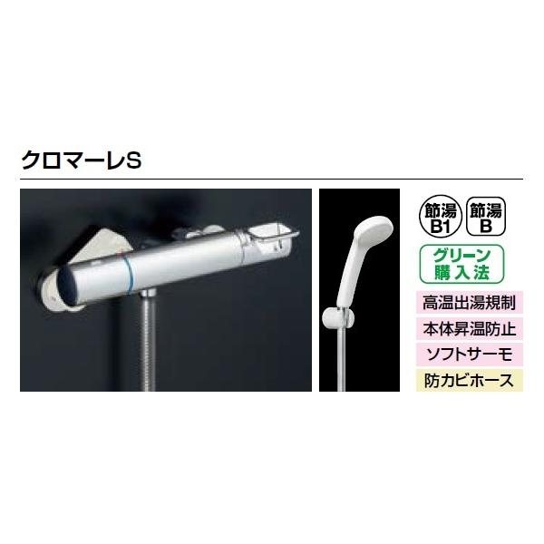 LIXIL NV EC  N}[S BF-KA246TSG T[X^bgtV[  GRtV[