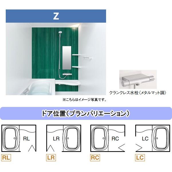 Lixil リクシル システムバス アライズ 1616タイプ 浴室内寸法1600 1600mm Zタイプ サーモバス キレイサーモ 丸洗いカウンターbmus 1616lbz Bmus 1616lbz Tssプロネット住宅資材 Yahoo 店 通販 Yahoo ショッピング