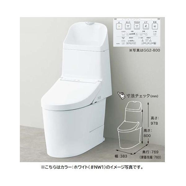 TOTO ウォシュレット一体形便器 GGシリーズ 手洗い付 リモデル対応 床 