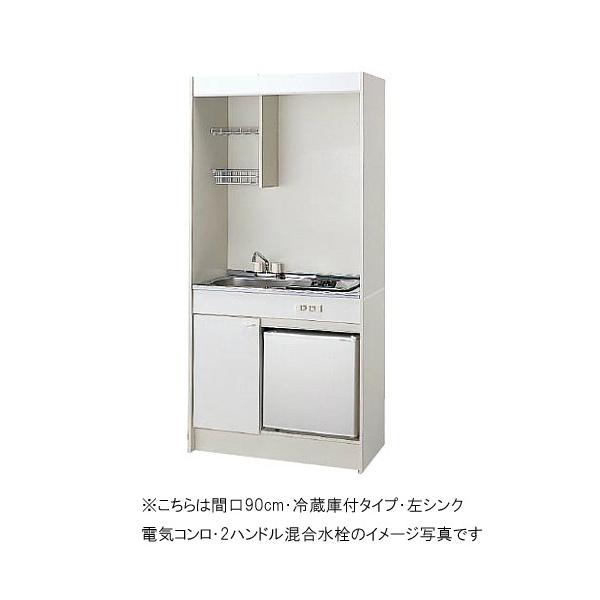 クリナップ キッチン ミニキッチン 電気コンロタイプ 間口90cm クリナップ キッチン ミニキッチン 電気コンロタイプ 間口90cm