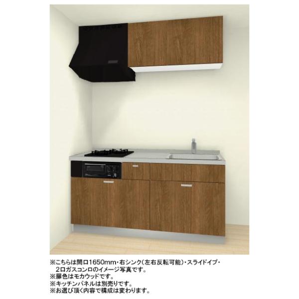 クリナップ クリナップ コルティ 1650の人気商品・通販・価格 クリナップ クリナップ コルティ 1650の人気商品・通販・価格