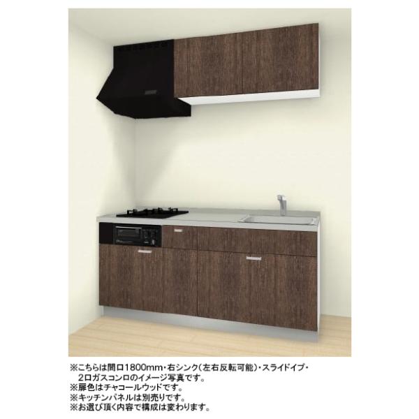クリナップ システムキッチン コルティ 1800の人気商品・通販 クリナップ システムキッチン コルティ 1800の人気商品・通販