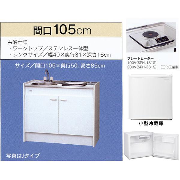 T䐻쏊 ~jLb` n[t^Cv ①ɂ Ԍ1050mm 1dCv[gq[^[ FK105D1AH L/R(100V) FK105D2AH L/R(200V)