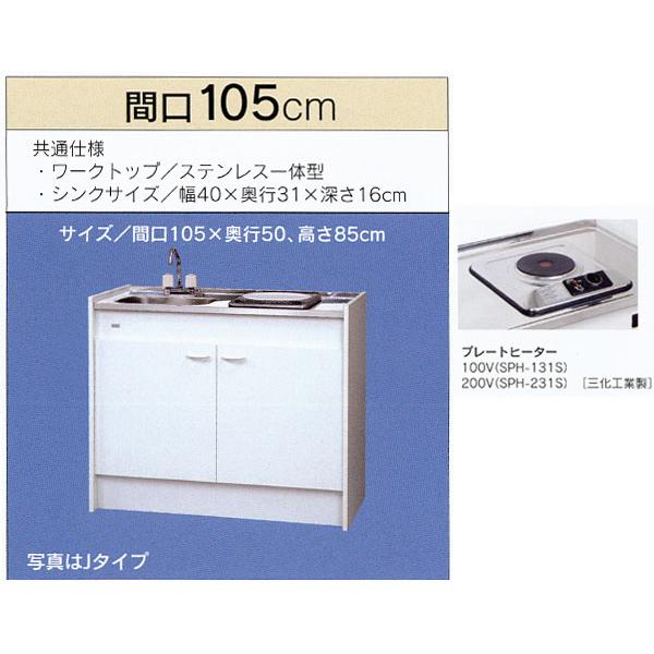 T䐻쏊 ~jLb` n[t^Cv ①ɂȂ Ԍ1050mm 1dCv[gq[^[ FK105D1BH L/R(100V)@FK105D2BH L/R(200V)