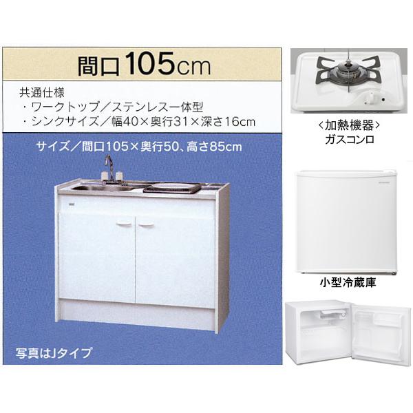 T䐻쏊 ~jLb` n[t^Cv ①ɂ Ԍ1050mm KXR1 FK105DTGAH L/R