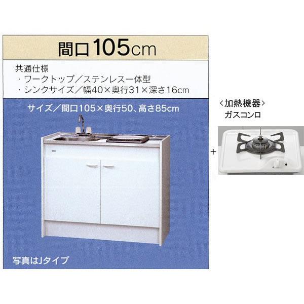 T䐻쏊 ~jLb` n[t^Cv ①ɂȂ Ԍ1050mm KXR1 FK105DTGBH L/R