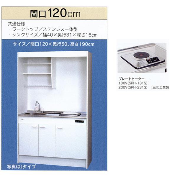 T䐻쏊 ~jLb` t^Cv ①ɂȂ Ԍ1200mm 1dCv[gq[^[ FK120D1B L/R(100V) FK120D2B L/R(200V)